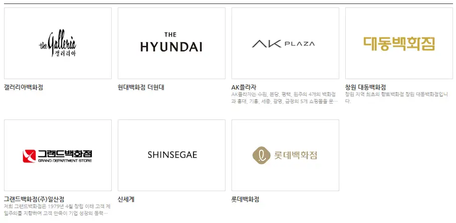 2024 코리아 세일 페스타 자동차 가전