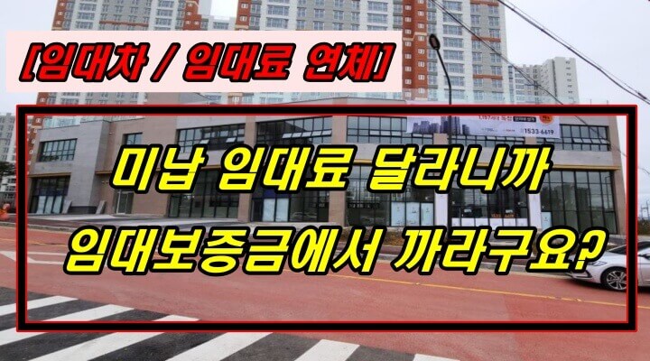 본문과 관계없는 상가건물 이미지