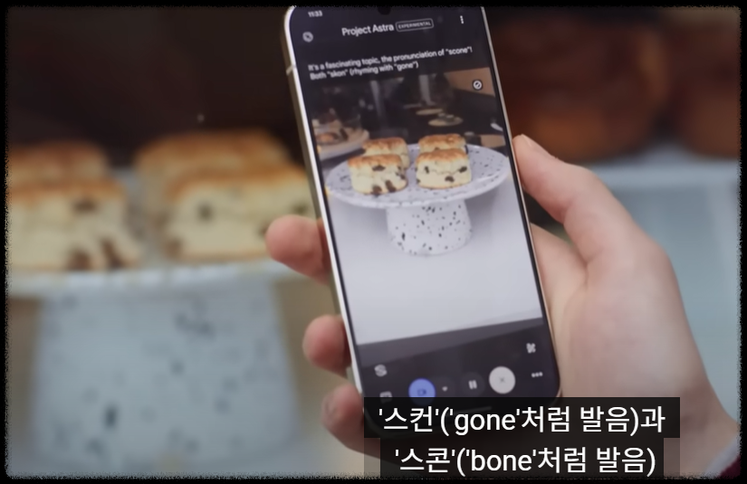 삼성 갤럭시 유저라면 제미나이 AI |카메라로 비추면 현장 분석까지! 스마트폰 유저 삼성폰 콘텐츠 생성 실전 일상형 AI 가이드 글쓰기 번역 요약 생성형 AI어시스턴트