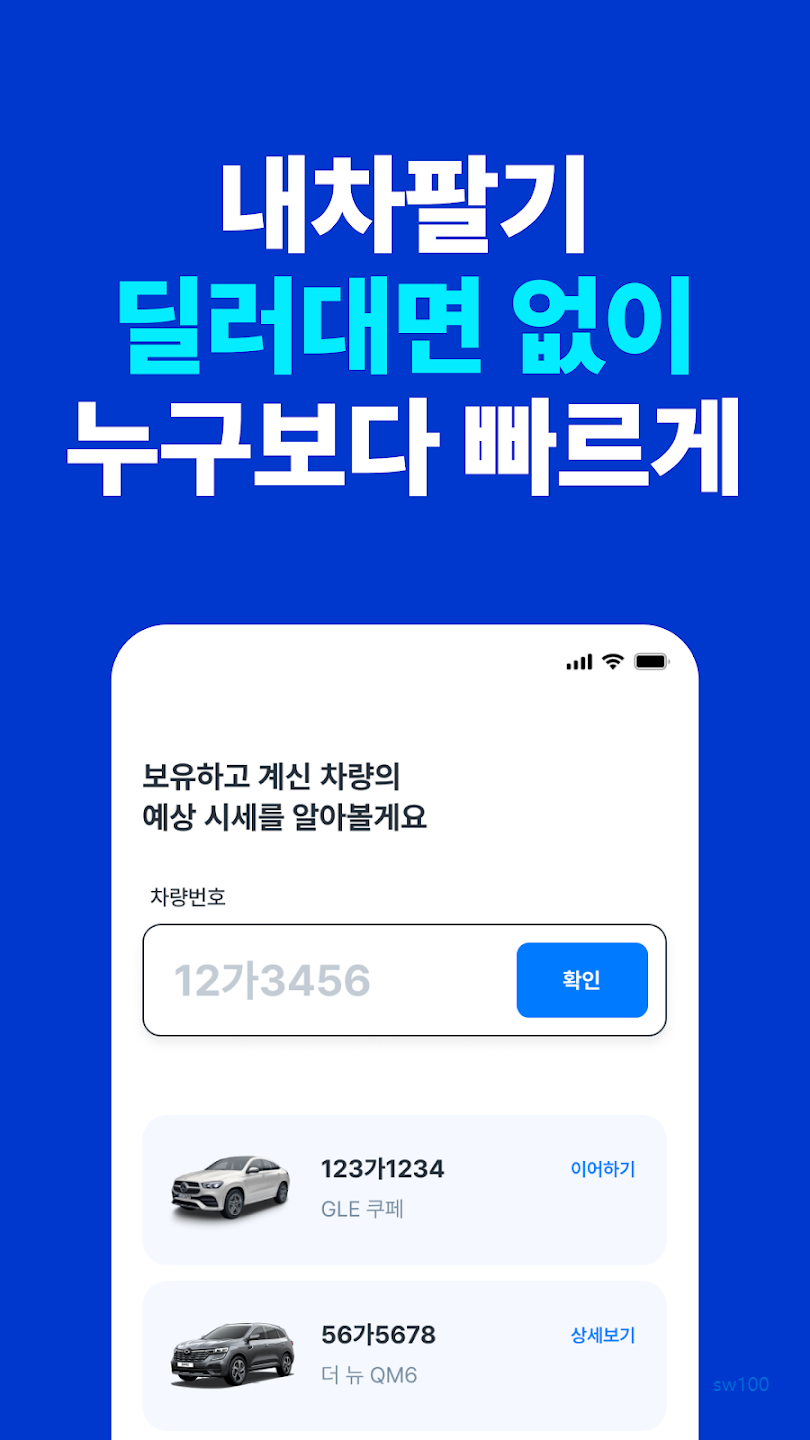 카머스 살펴보기 4