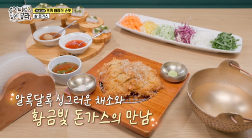 담양-물총칼국수-신사와칼국수