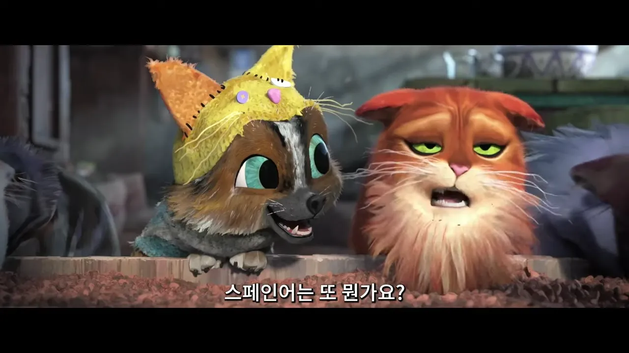 장화신은고양이-영화