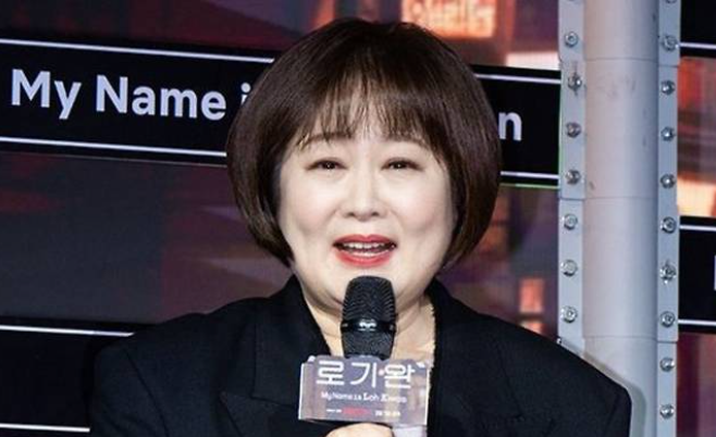 이금희 모친상