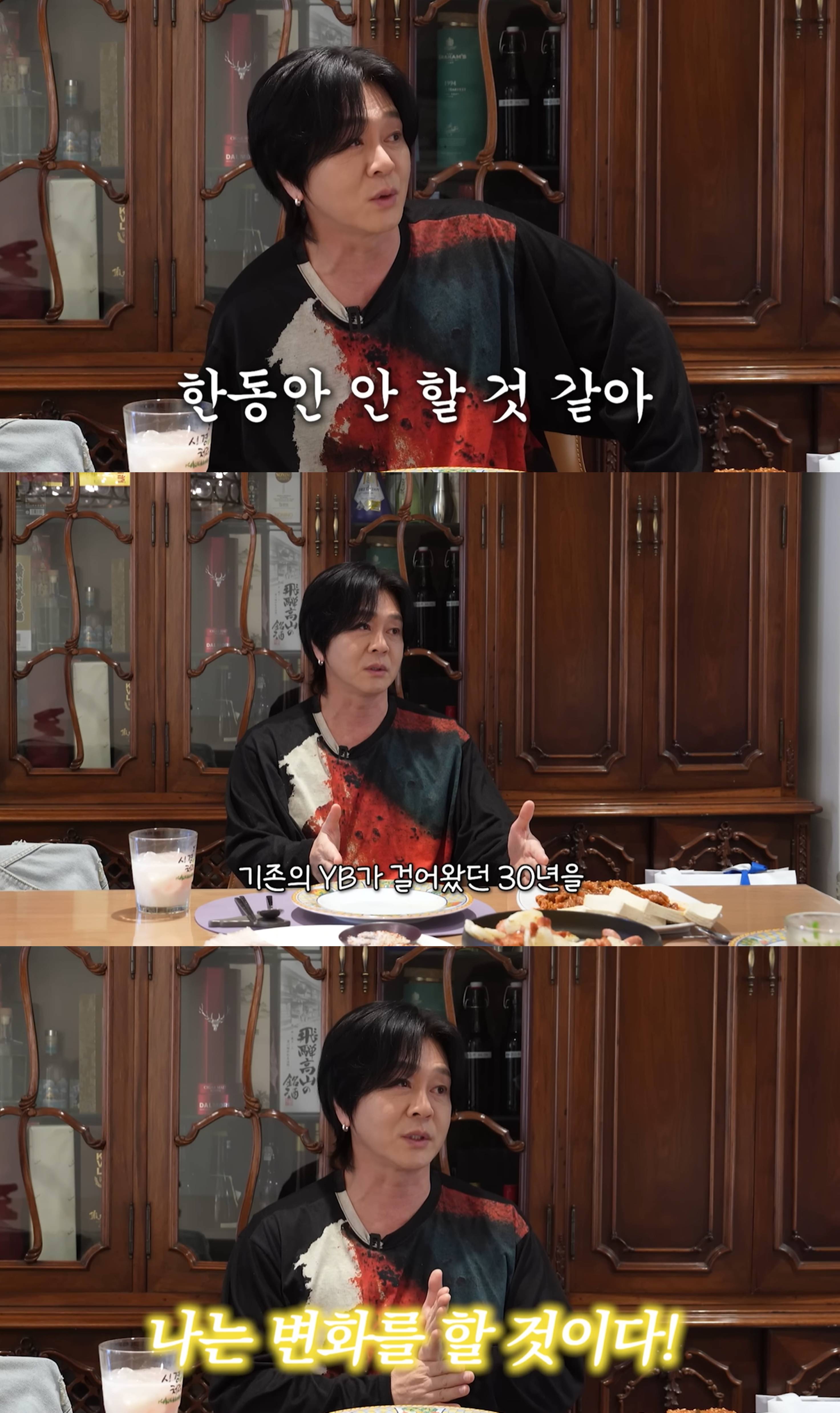 성시경 만날텐데 윤도현 희귀암 투병