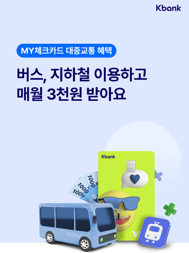 케이뱅크