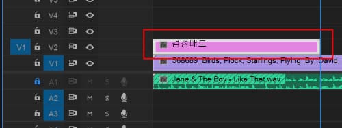 타임라인 맨 위로 올리기