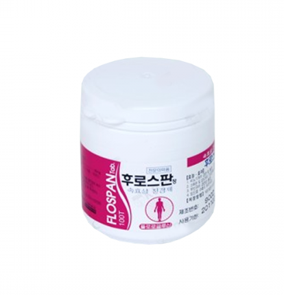 후로스판정