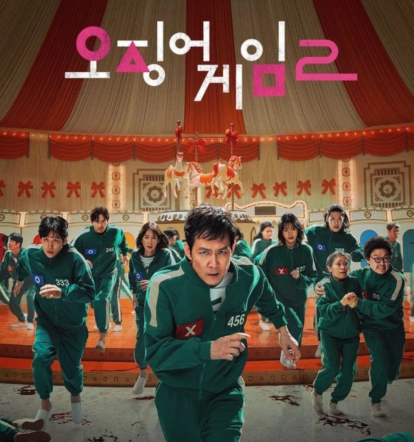 오징어 게임 시즌2 출연자