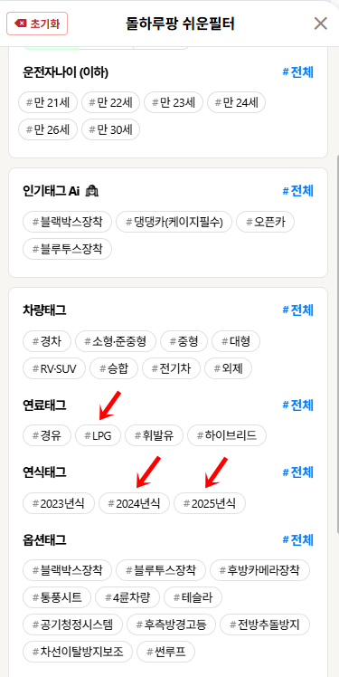 제주 렌터카
