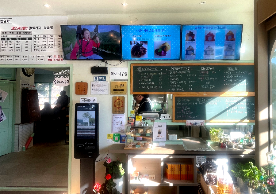 추운 겨울 정선 2박3일 여행 가볼만한 곳 03 - 나전역카페