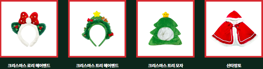 2022-롯데월드-크리스마스-미라클윈터-굿즈