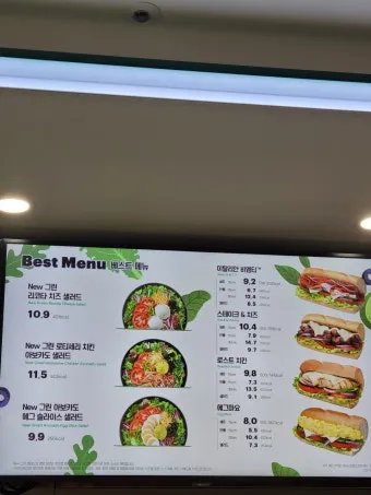서브웨이 메뉴 주문법과 초보자를 위한 매장 이용 꿀팁_7