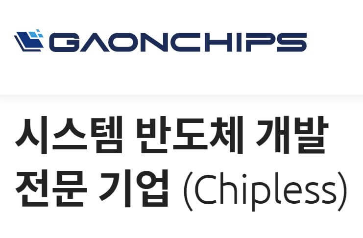 5월 공모주