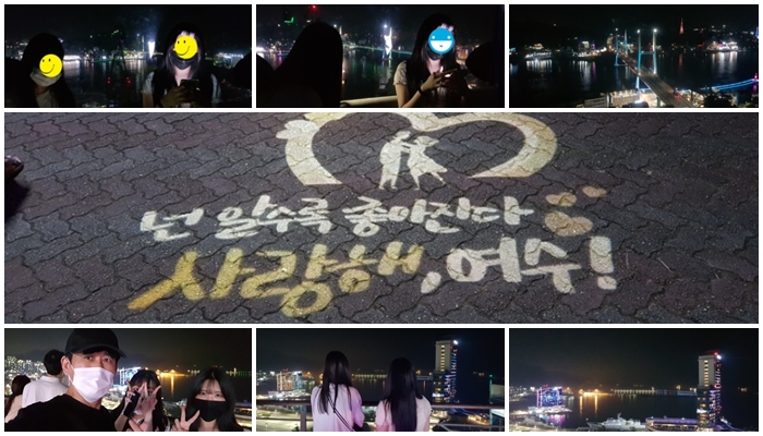 밤바다