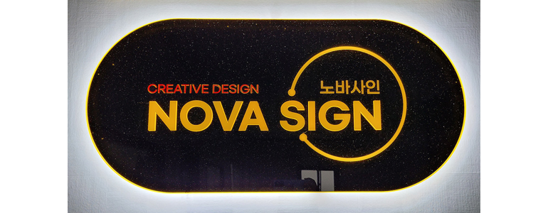 창원 성산구 현수막