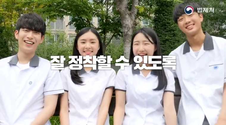 만 나이 시행법 주요 내용