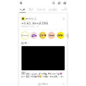 카카오뷰 확인