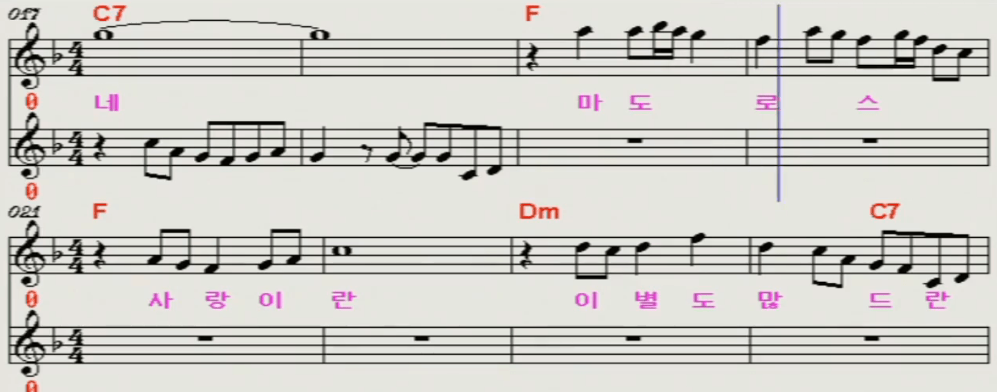 김용임(은방울자매) 쌍고동 우는 항구 악보
