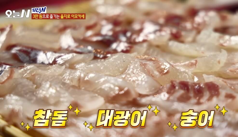 오늘N 퇴근후N 을지로 이모카세 숙성회 맛집 청계어시장