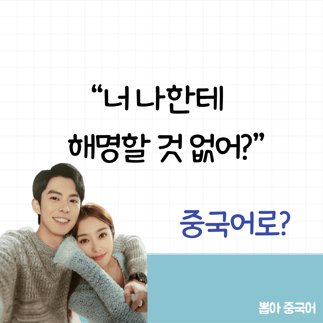 뽑아 중국어