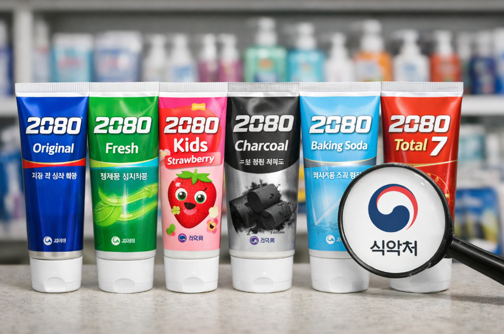 2080 치약 재검사, 식약처 애경산업 6종 긴급 점검한 진짜 이유