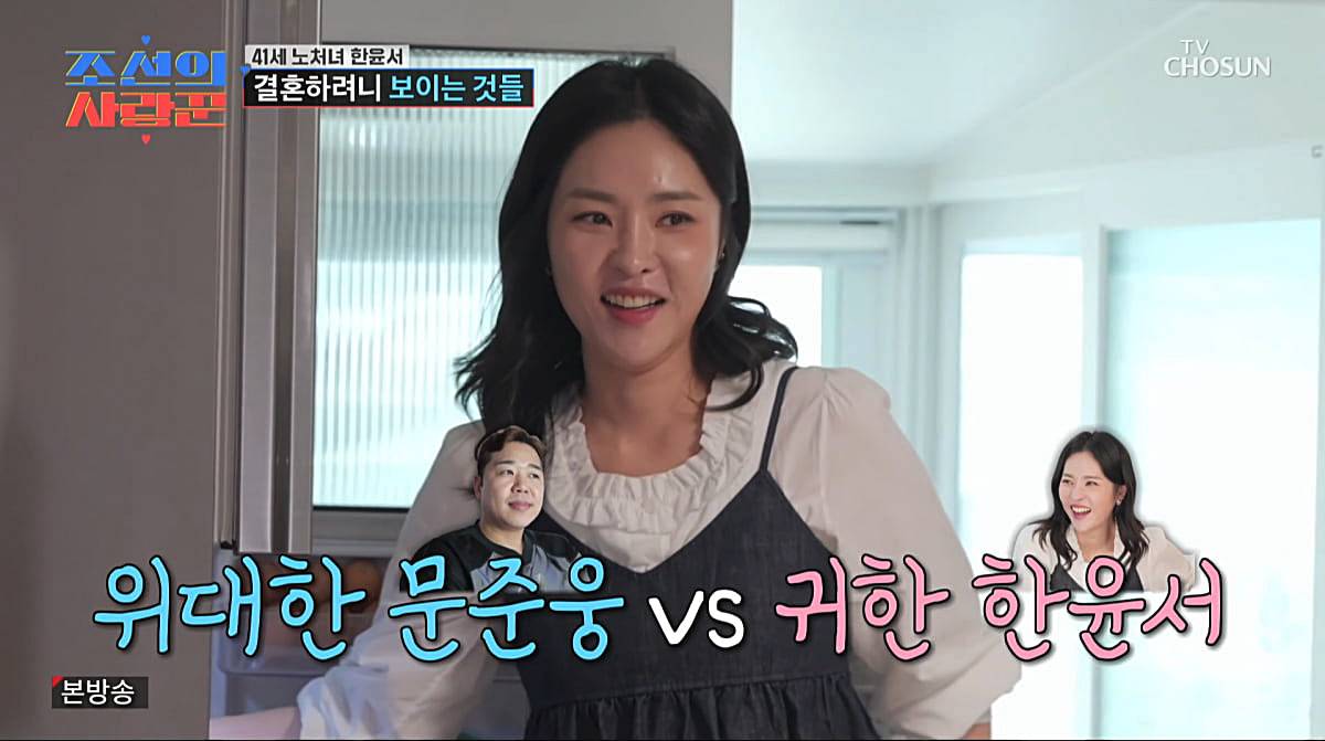 한윤서