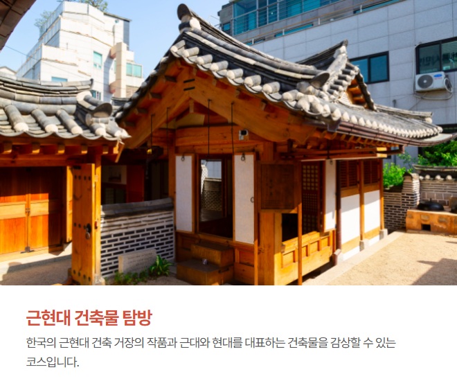 청와대 관람 신청