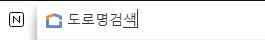 애드센스 미국 세금정보등록