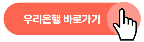 공동인증서 발급 방법