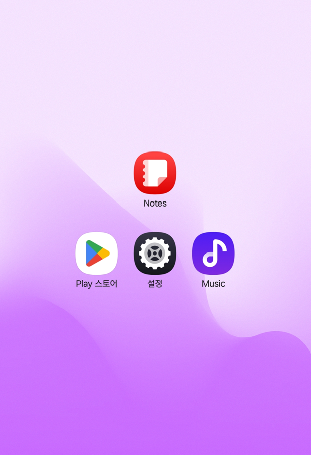 7. 메모 앱 위치 조정하기