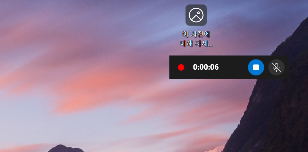 Win + Alt + R : 간단 화면 녹화(Xbox 게임바) 화면 스크린샷