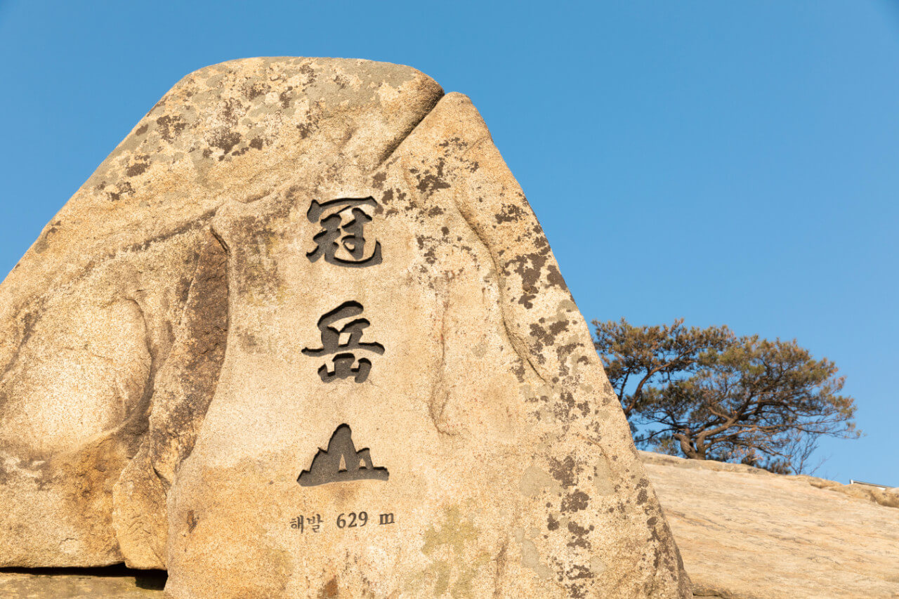 생방송투데이 살아보고서 K-등산&amp;#44; 서울 경기도 과천 관악산 맛집 돌담집 식당&amp;#44; 서울 등산관광센터 관악산점 생방송투데이 3779회