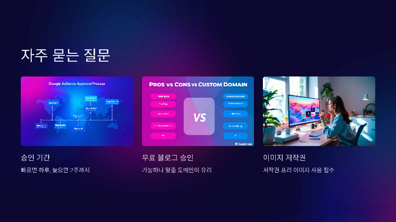자주묻는질문