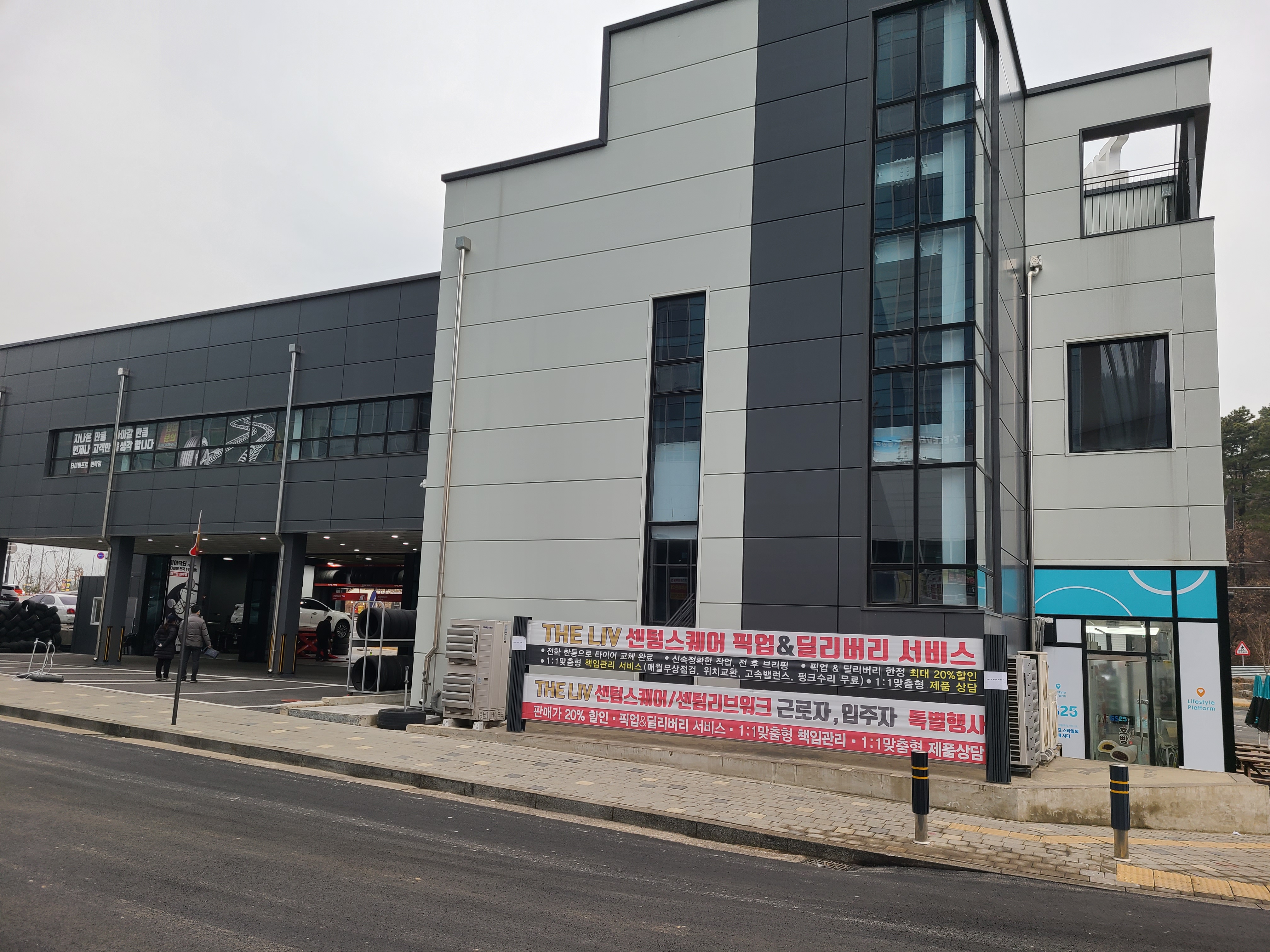 의정부 더리브 센텀스퀘어 주변환경4