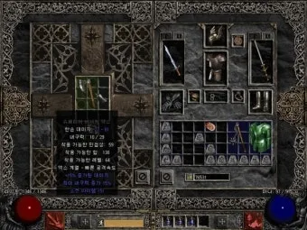 디아2 고뇌올으뜸 패이즈 고뇌 세팅 팁 효율_17