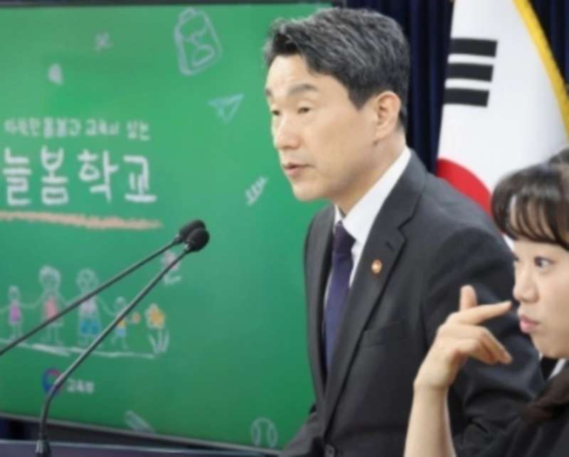 늘봄학교 뜻과 추진 방안 PDF HWP