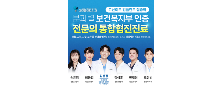 부산 사상구 치과