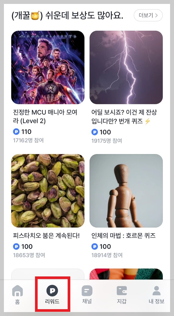 마이비