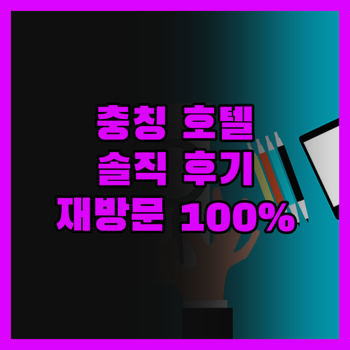 Rezen Kingtown 호텔 충칭