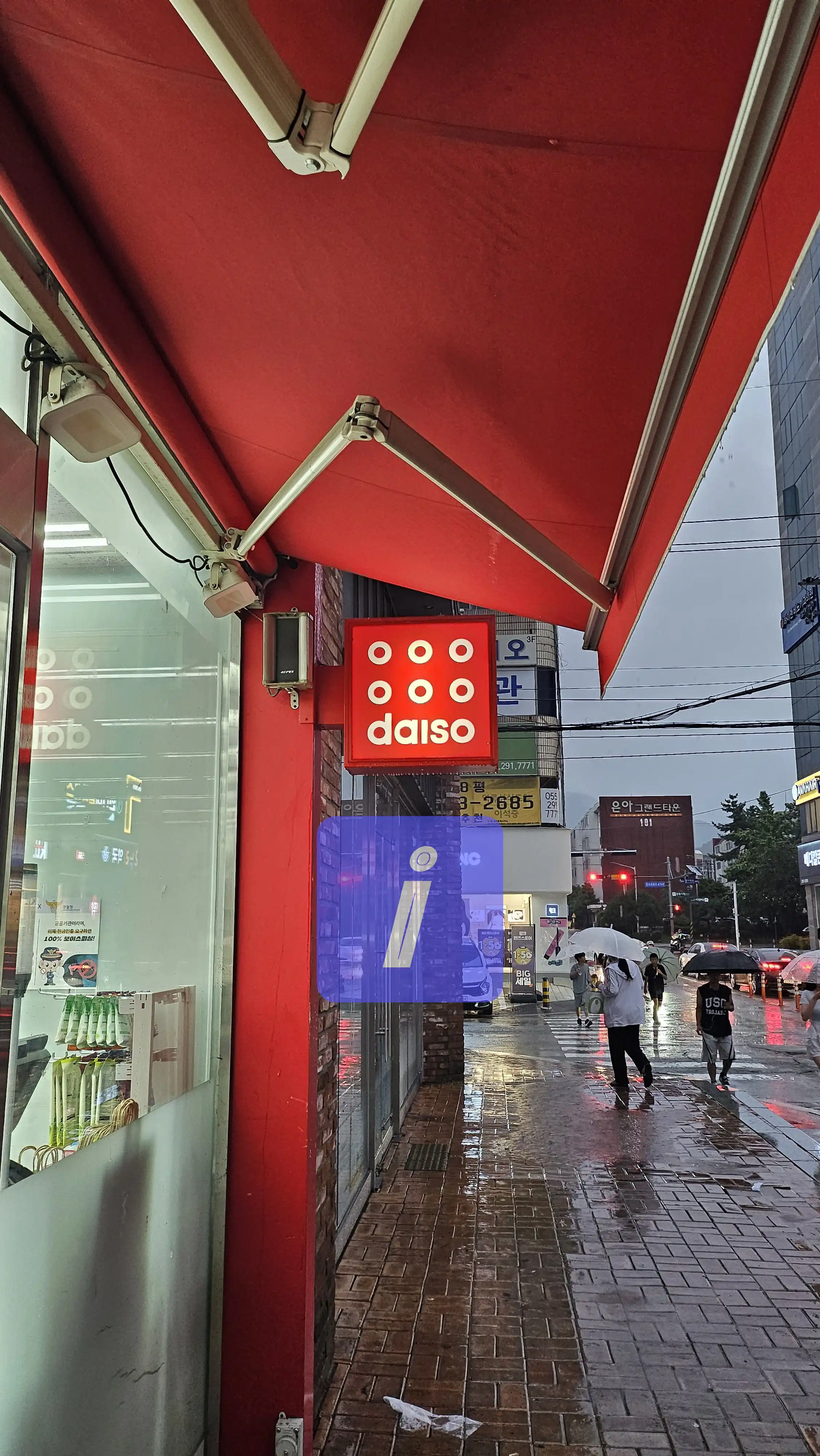 다이소 기프트카드 구매 및 사용법 간단정리