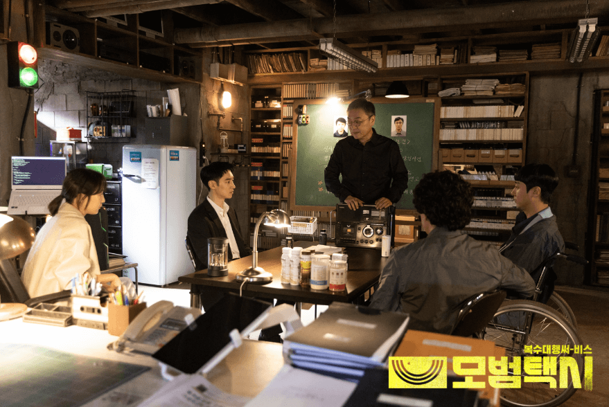 무지개 운수팀