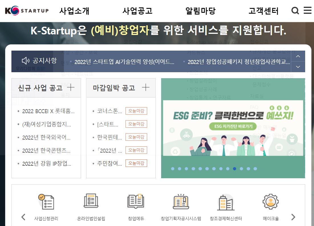 청년창업지원금