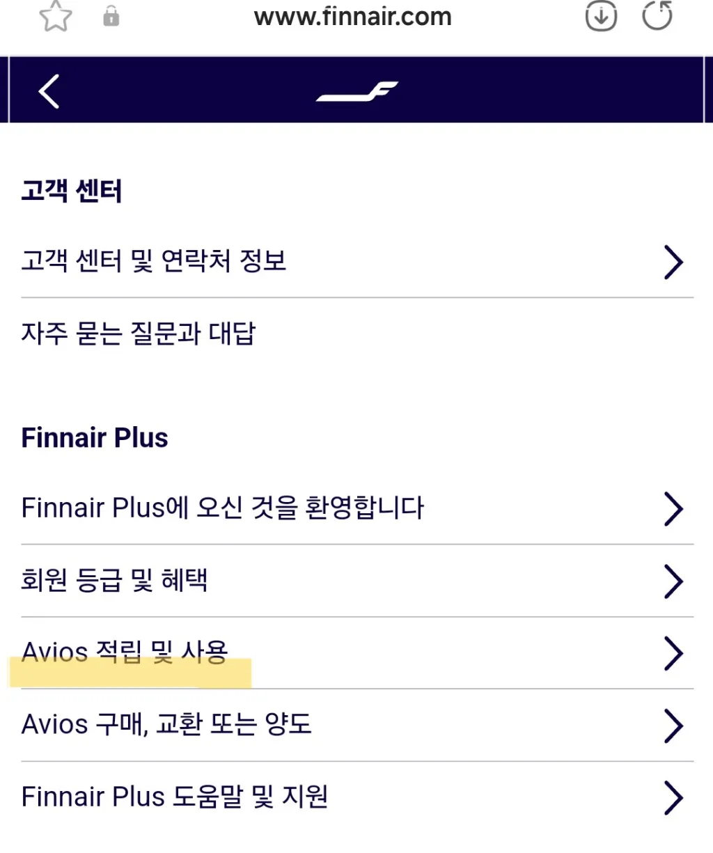 신세계-모바일-상품권-구매