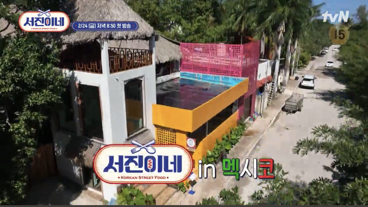 서진이네_바깔라르_식당