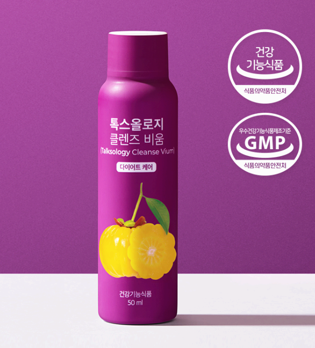 톡스올로지 클렌즈 비움 - 신봉선 보라 다이어트 효과&amp;#44; 부작용