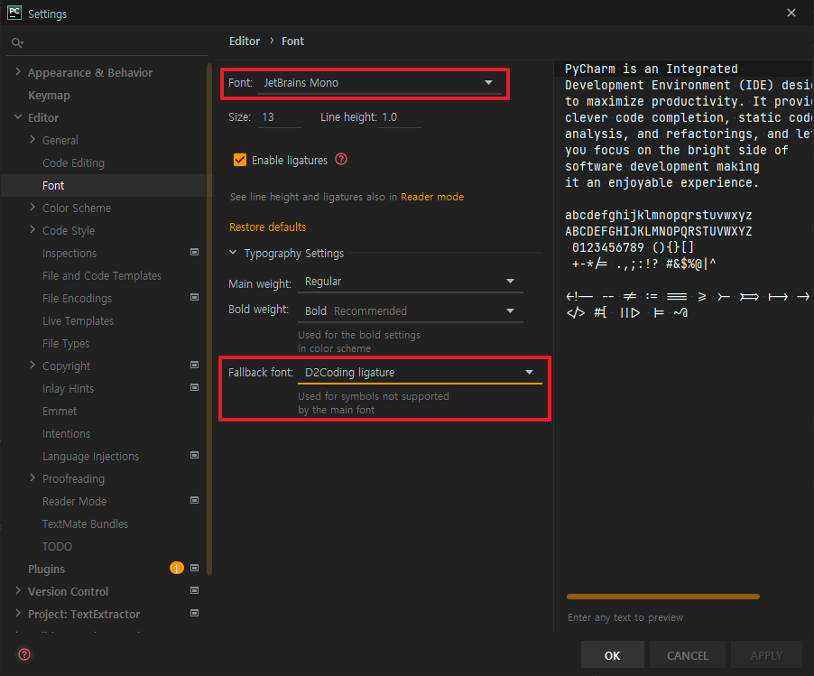 PyCharm 글꼴 설정