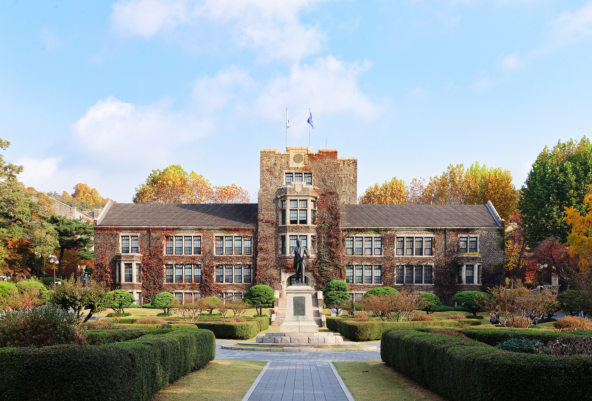 연세대학교: 혼합 유산, 혁신, 그리고 글로벌 비전