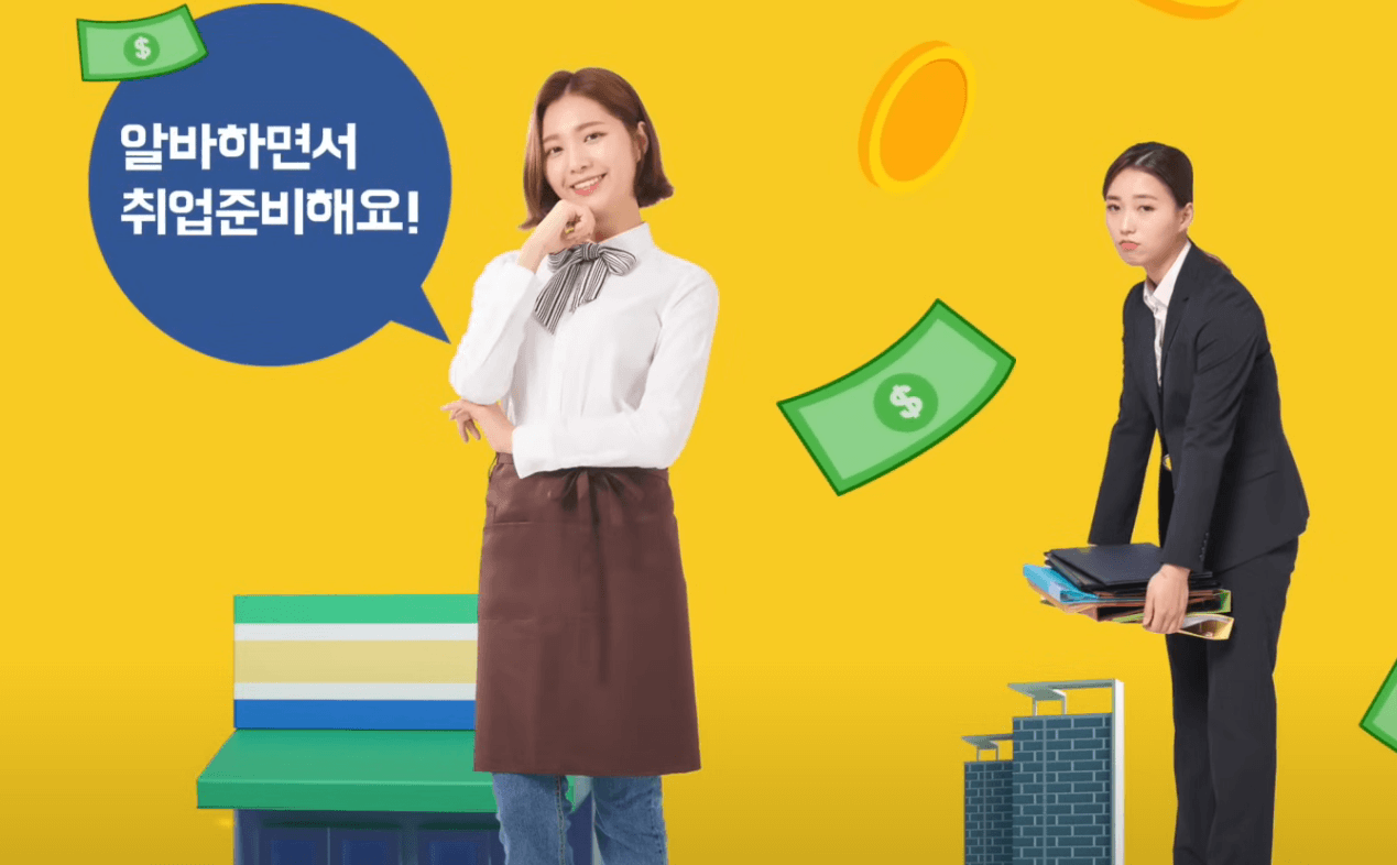 구직촉진수당 신청방법