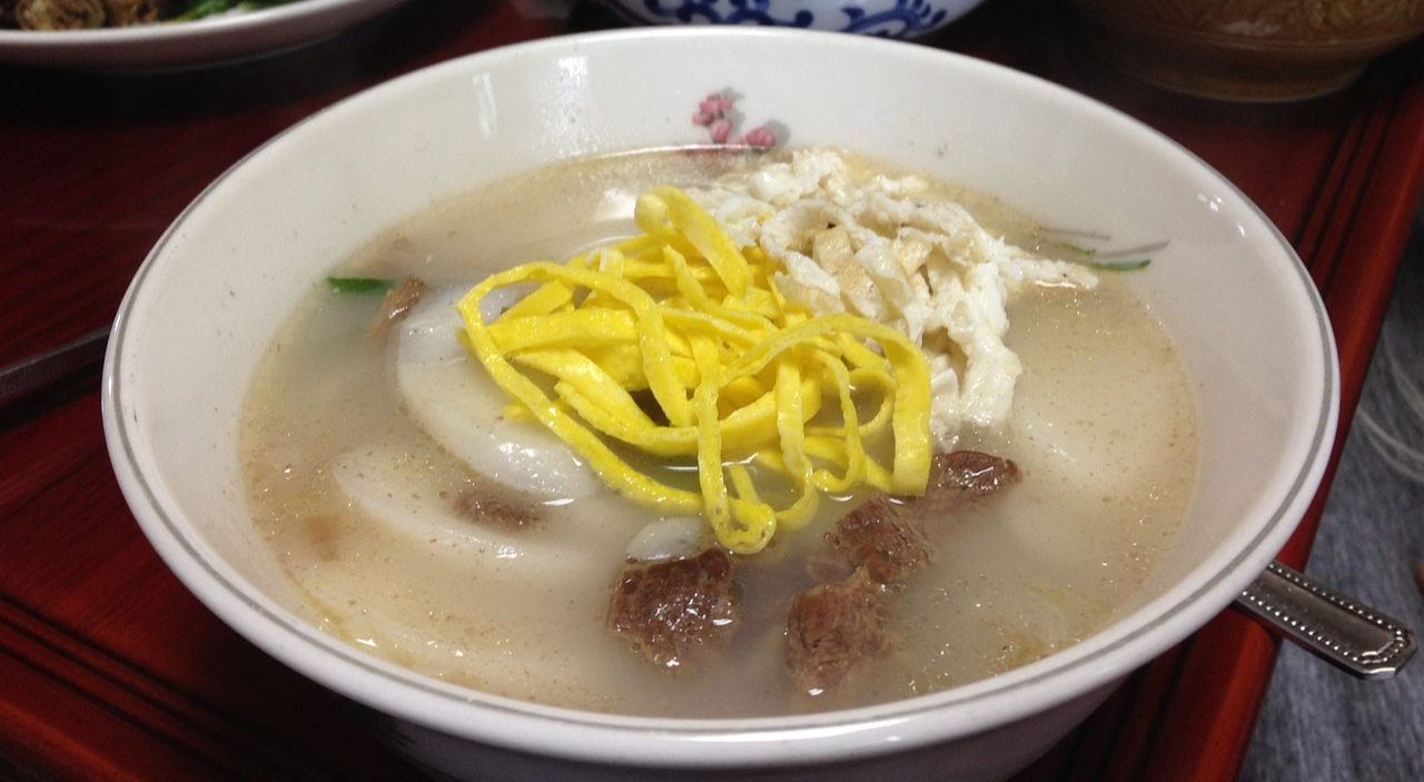 떡국