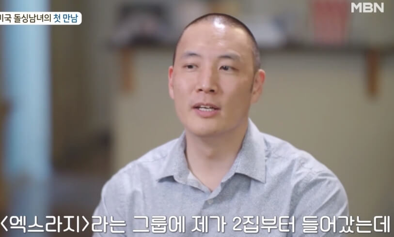 돌싱글즈4 제롬 전부인 배윤정과의 이혼사유, 출연 동기, 사연